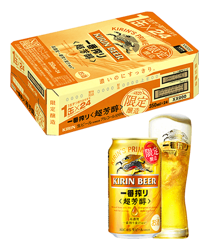 KIRIN一番搾り16缶 ＆ 超芳醇8缶　350ml✖️24缶
