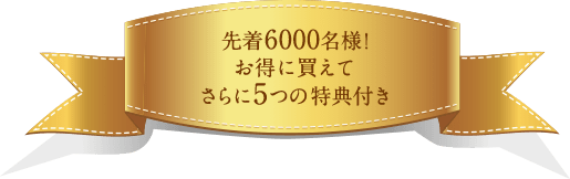 撅6000l!ɔĂ5̓Tt