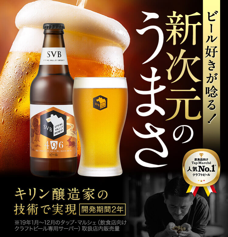 496 特別3本セット Kirin キリン 公式通販drinx