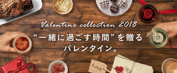 Valentine collection 2018