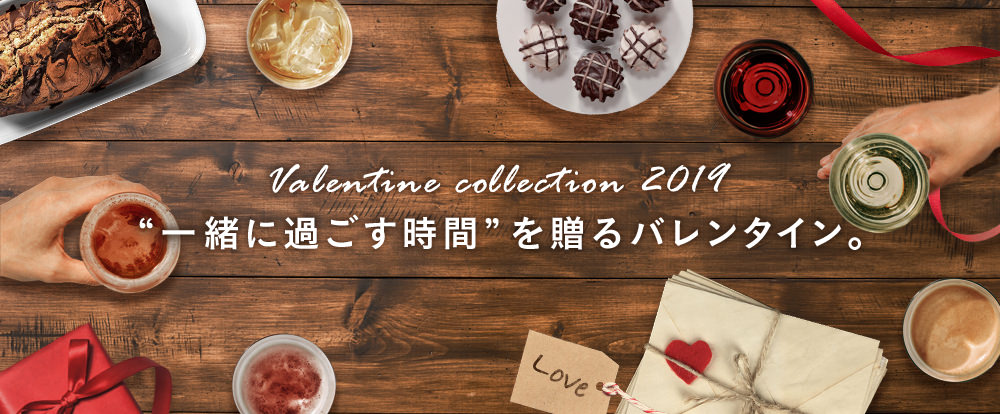 Valentine collection 2019