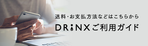 冷暖房/空調 空気清浄器 DRINX｜KIRIN（キリン）公式オンラインショップ