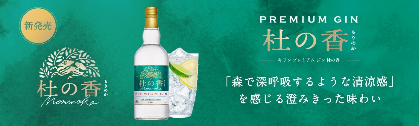 Premium GIN m̍bL ICVbv DRINX