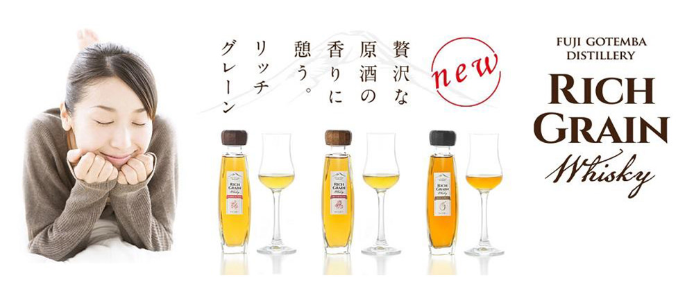 原酒の香りを愉しむ”グレーンウイスキーセット｜KIRIN（キリン）公式